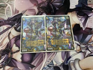 「光魔の鎧」プロモ　4枚　翌日発送様専用