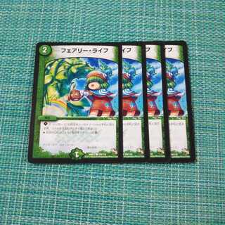 フェアリー・ライフ ４枚セット