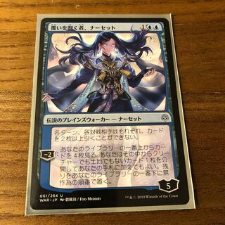 あやさま専用　覆いを割く者、ナーセット アンコモン　絵違い