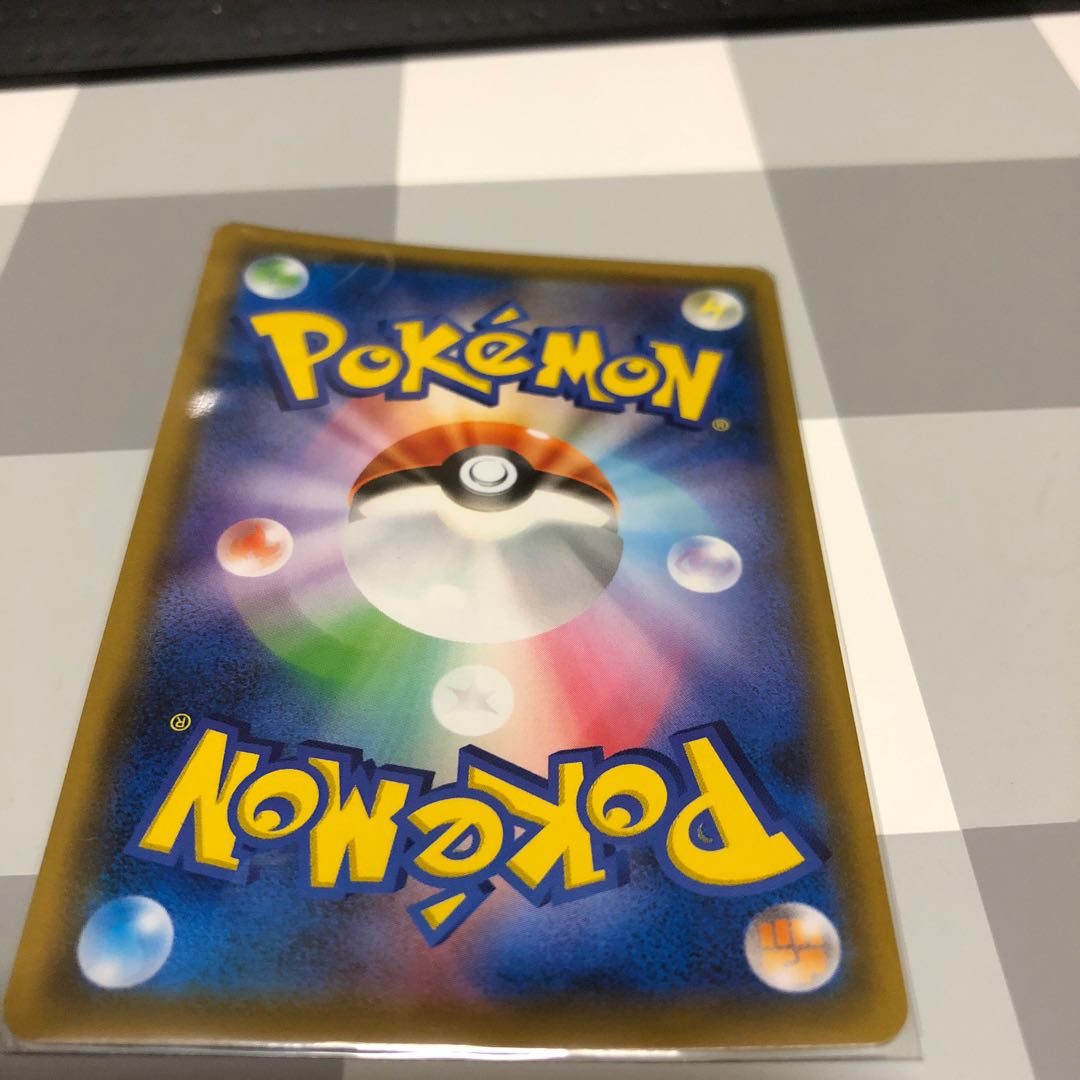 レシラム&リザードンGX SA