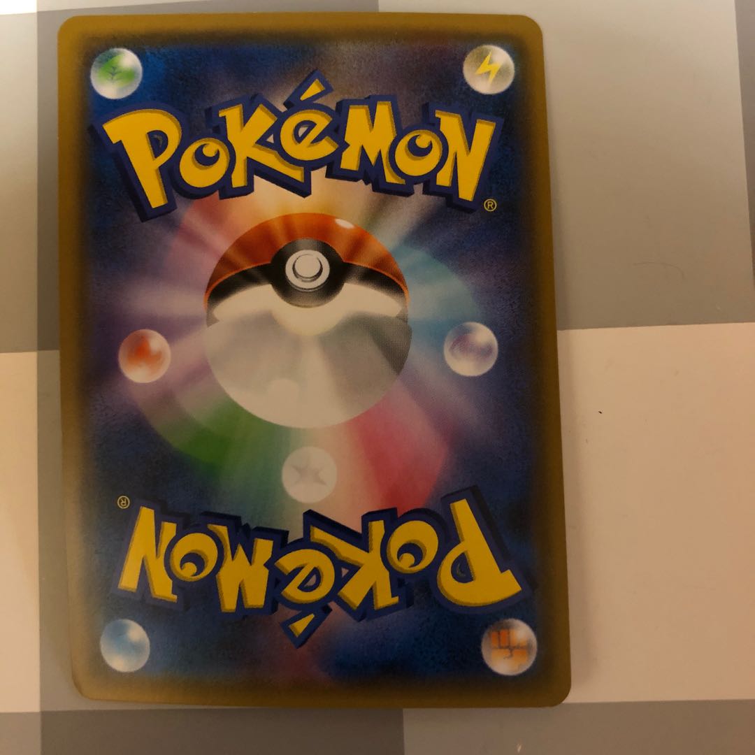 レシラム&リザードンGX SA