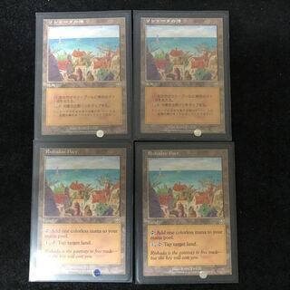 リシャーダの港/Rishadan Port 日日英英セット