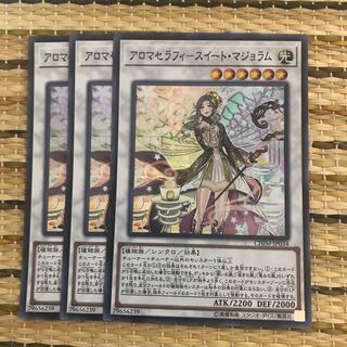 Madlace Aromatherapy - Sweet Marjoram SR