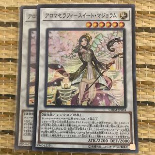 マドレース アロマセラフィ-スイート・マジョラム SR