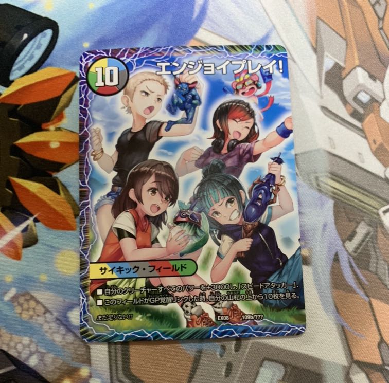 その先の未来へ、