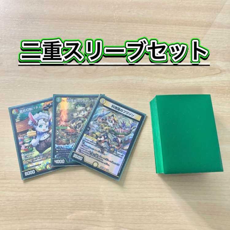 Full-fledged construction [White-Green Dream RosaT] Deck & Double Sleeve 《 Wake up Mr. Rosa, Vyandu the Cooking Dog, Patissier Rosa the Dragon Empress, Pouisson the Cooking Cat 》