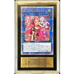 ARS10鑑定済〕[新]EvilTwinキスキル(2人/帽子無)【クォーター