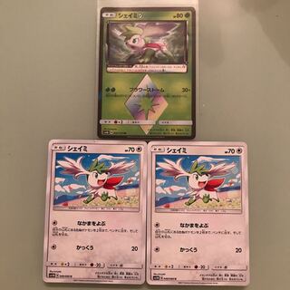 シェイミ PR U セット