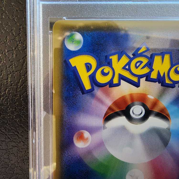 PSA10] ZekromGX HR PROMO 240/SM-P