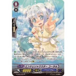 Angelic Star Coral [SP] {G-CB05/S29}