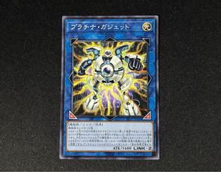 Platinum Gadget Normal rare TP409