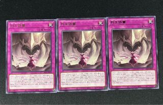 Psalms of Kings, rare ALIN-JP078