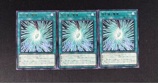 The Devil's Eyes that Hold Iniquity Rare DUAD-JP070