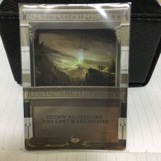 神の怒り マスターピースシリーズ