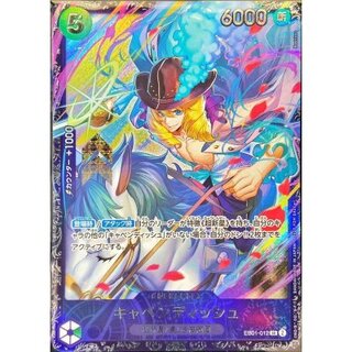 値下げ【未開封】フラッグシップバトル　キャベンディッシュ×4枚 Amazon.co.jp: ワンピース カードゲーム EB01-012 キャベン