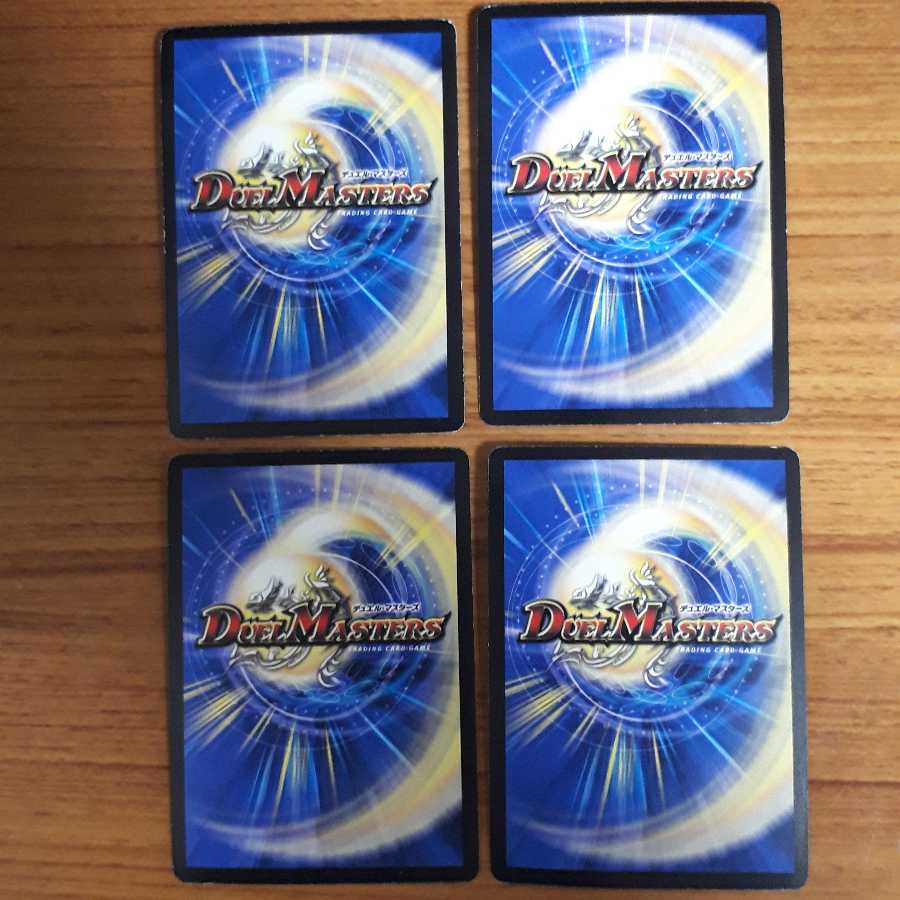 光姫聖霊ガブリエラ 4枚