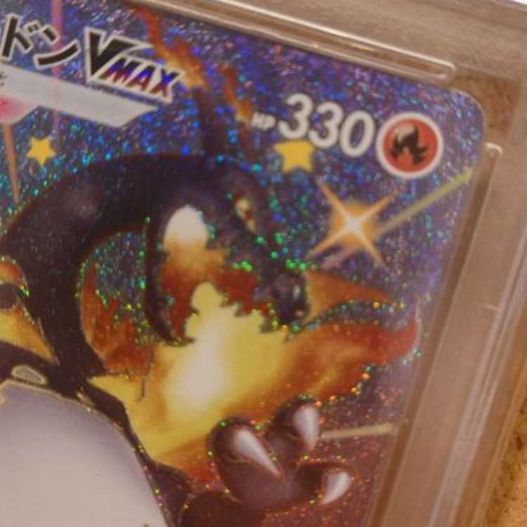 PSA10] CharizardVMAX SSR 308/190