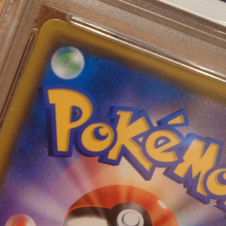 PSA10] CharizardVMAX SSR 308/190