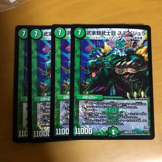 武家類武士目 ステージュラ　4枚