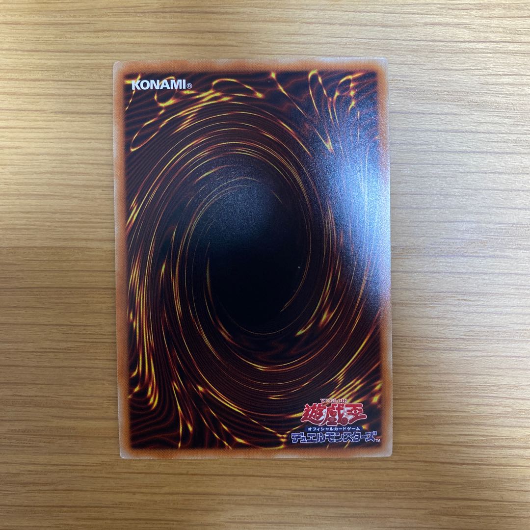 I:Pマスカレーナ