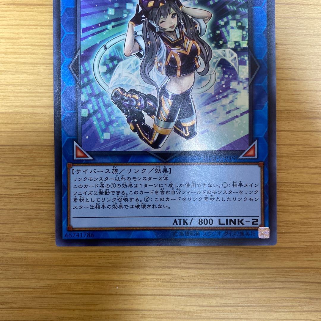 I:Pマスカレーナ