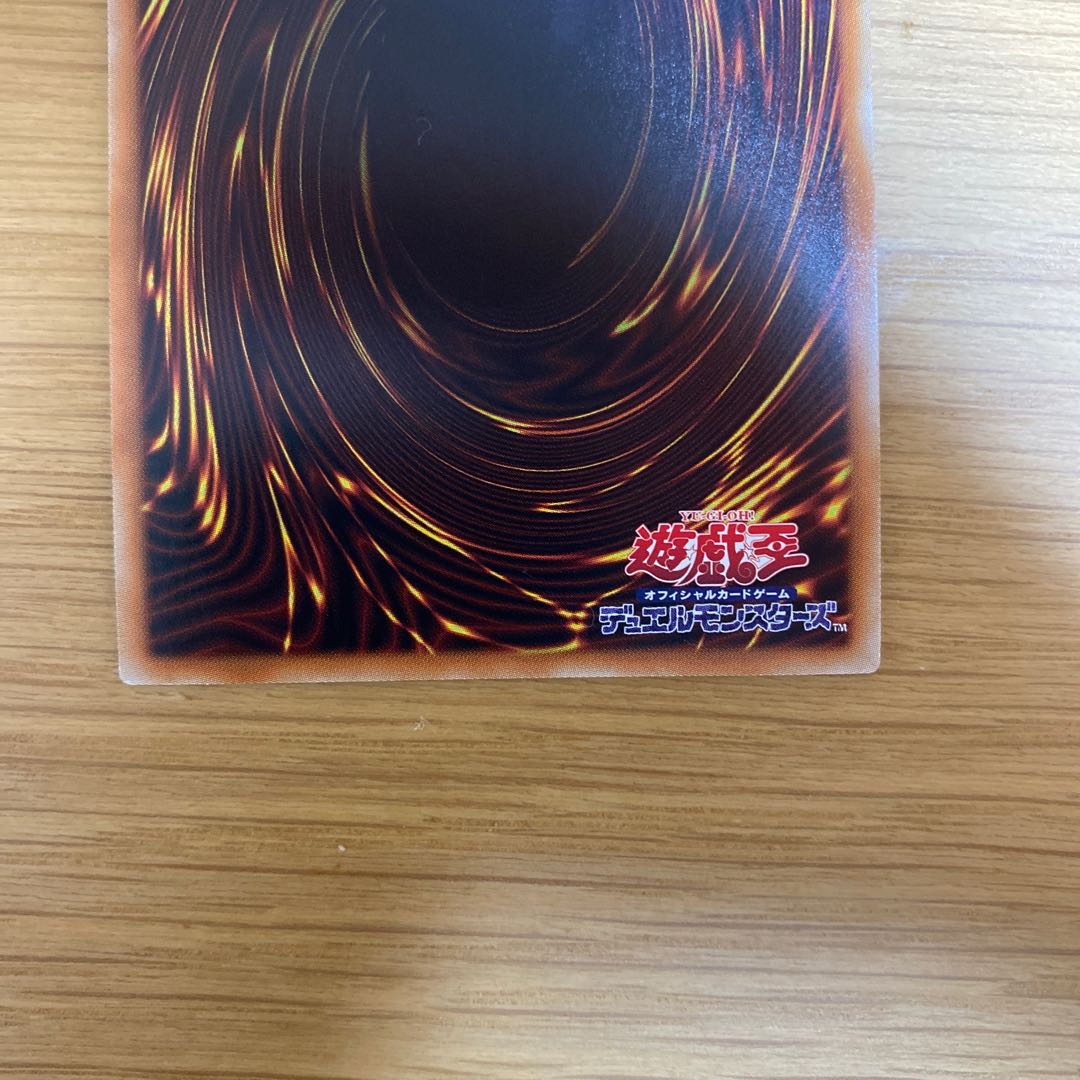 I:Pマスカレーナ