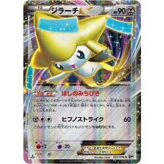 [Condition A-] JirachiEX [R] {051/076}
