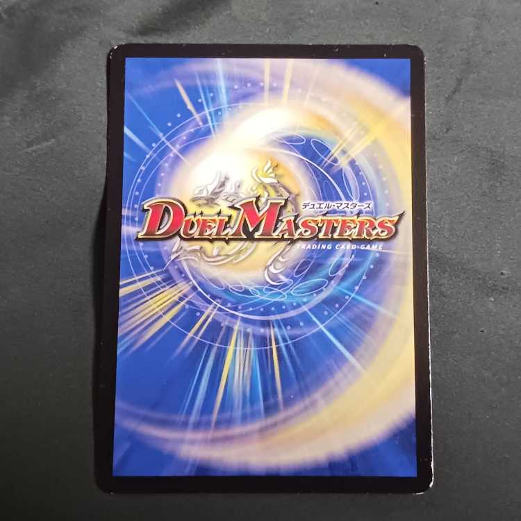 The Call of the Soul