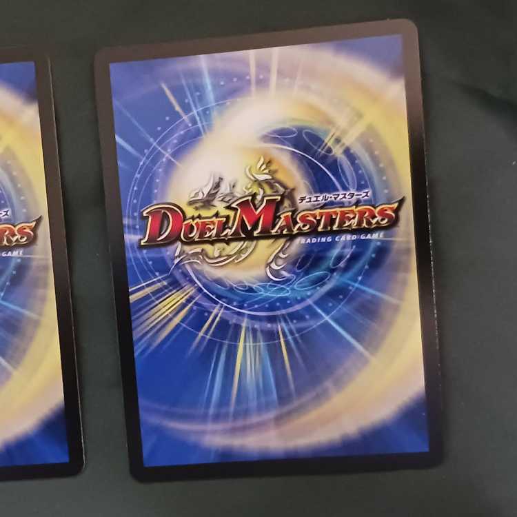 Psychic Heavy Dragon Gorfantasista (Secret Rare Spec.) 2 copies SR 7A/20