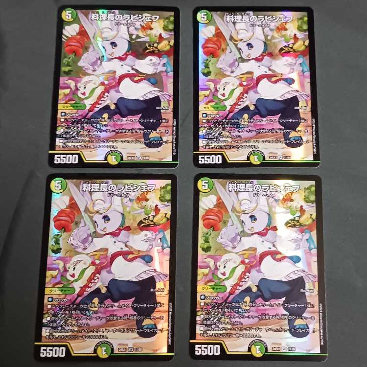 Chef de Cuisine Rabbi Chef 4 pieces SR 11/89