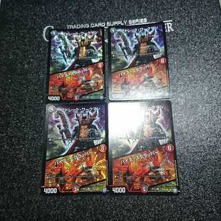 アドレック・ワークマン/バイス・スクラッパー