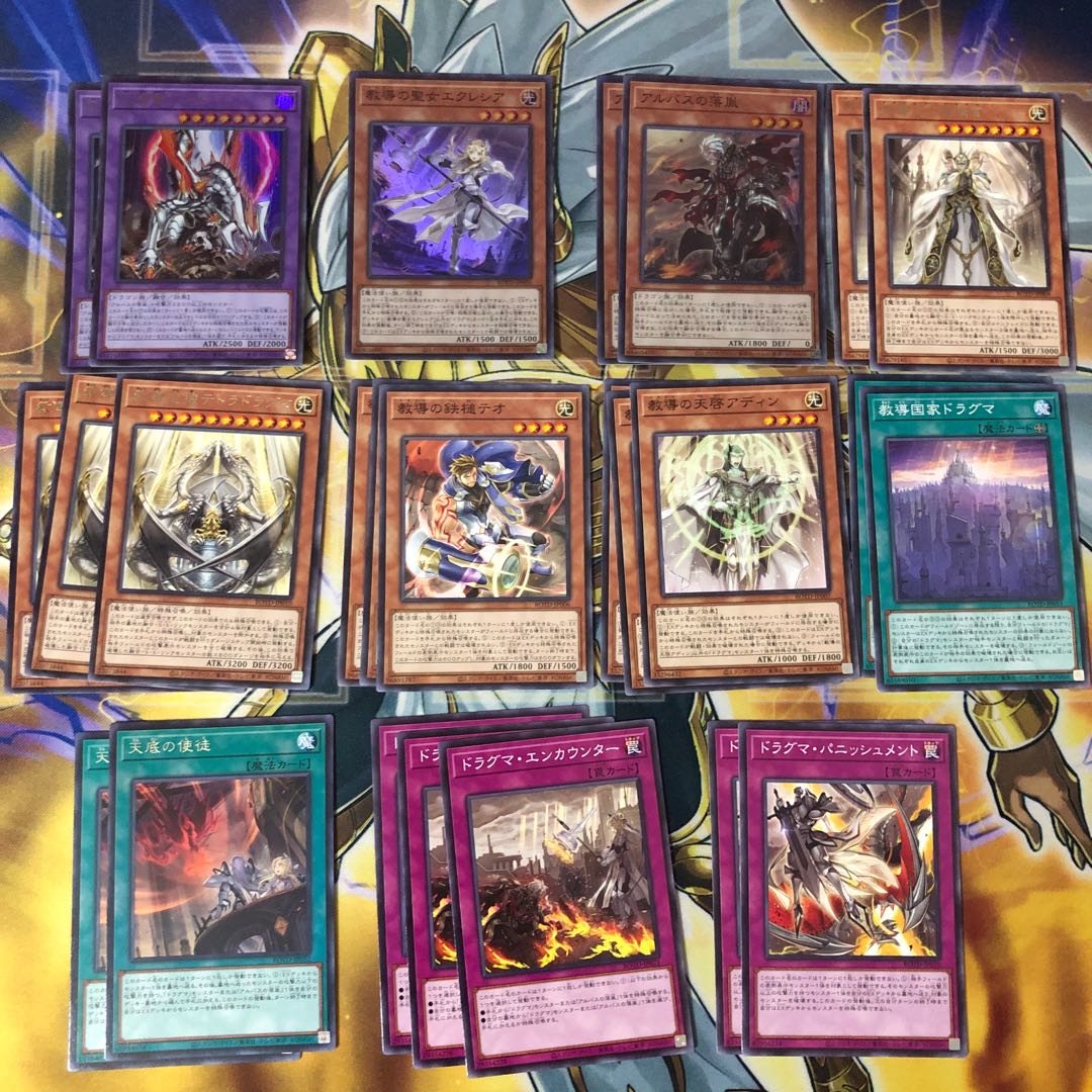 ドラグマデッキパーツ