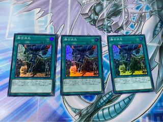 融合派兵 SR 3枚セット