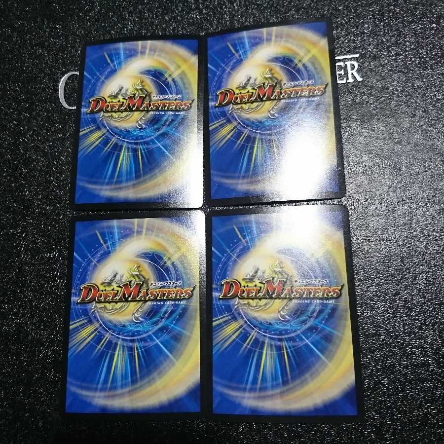 不吉の悪魔龍 テンザン