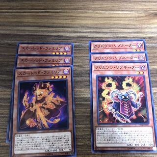 遊戯王カード　エタニティーコード　リゾネーターセット 1枚