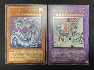 遊戯王 サイバー 2種 レリーフ 2枚セット 2枚