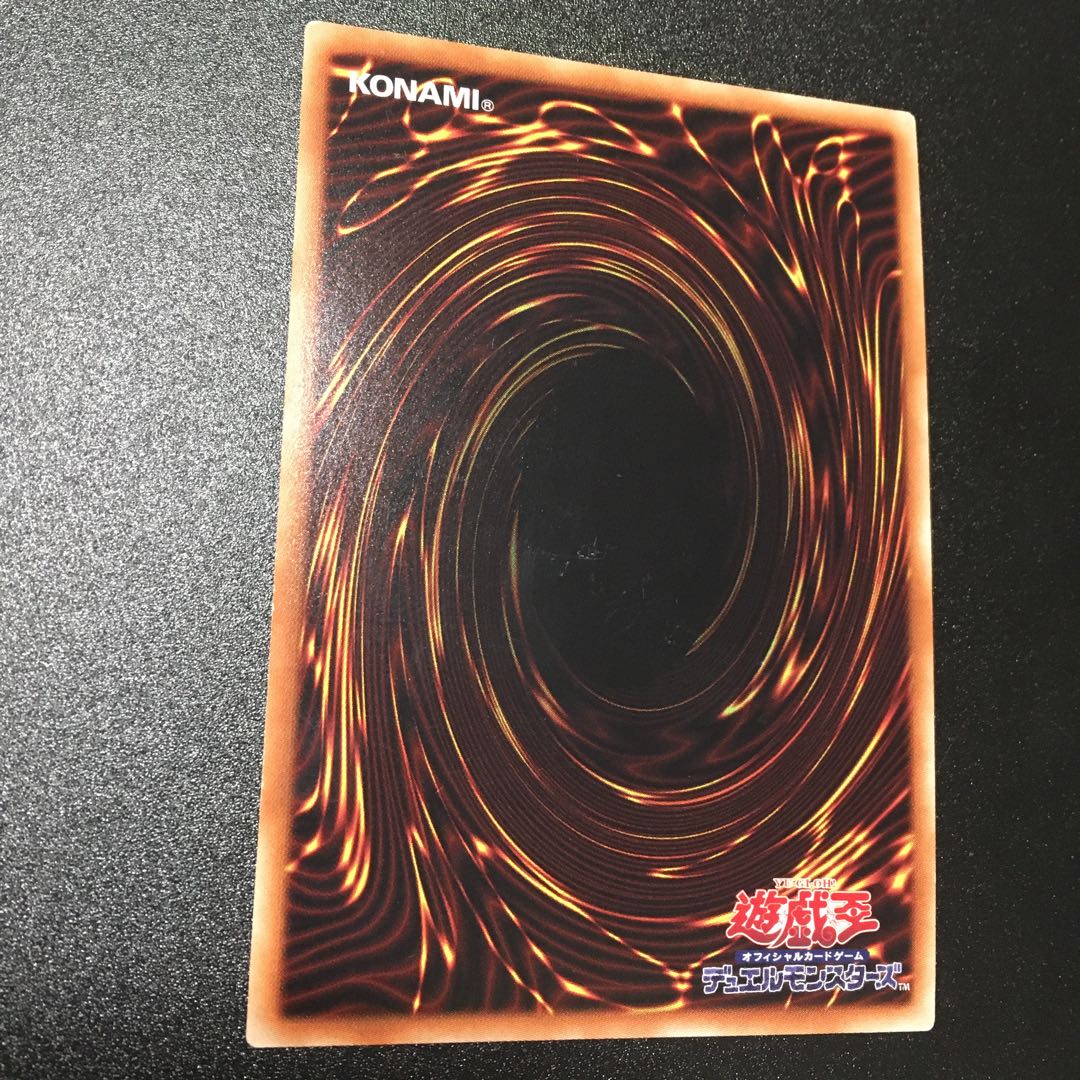 サラマングレイト・ロアー SR