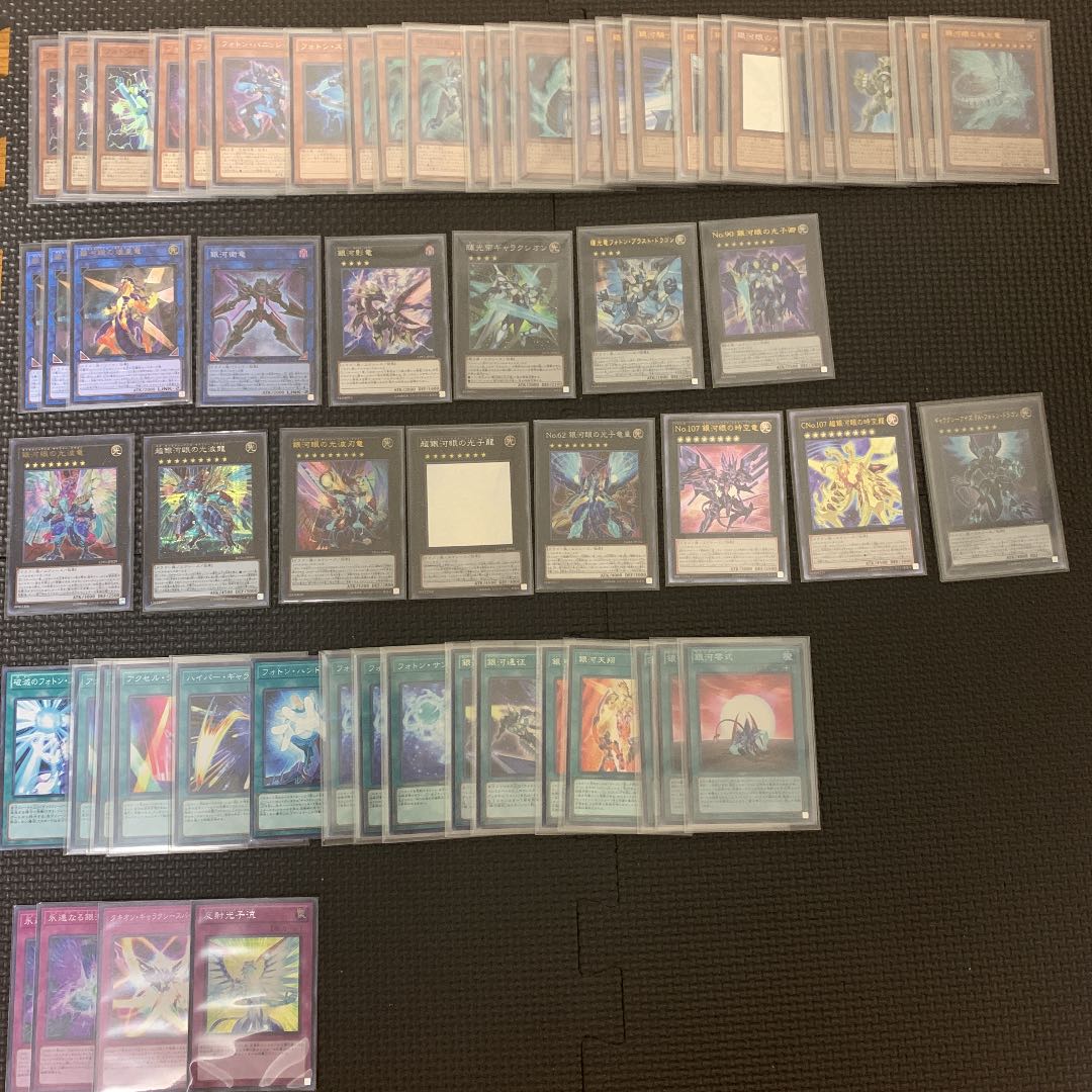 銀河眼デッキパーツ　まとめ売り 1枚