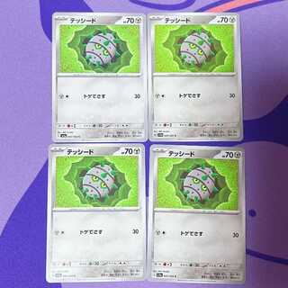 テッシード C 043/062