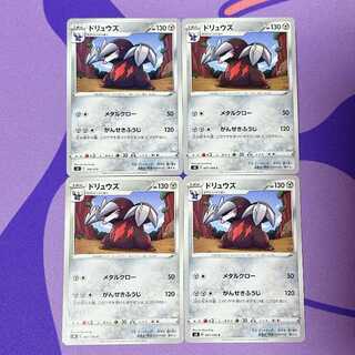 ドリュウズ TD 304/414