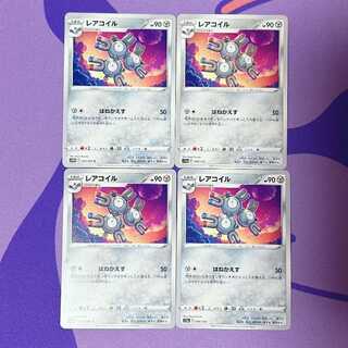 Magneton C 045/067
