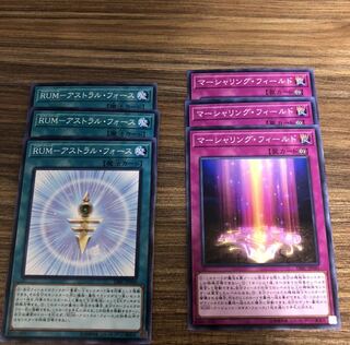 遊戯王カード　RUMセット 1枚