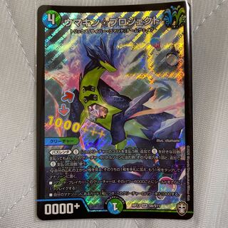 ウマキン☆プロジェクト SR