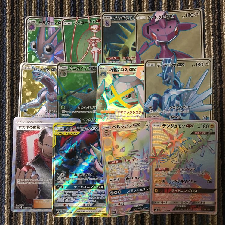 ポケモンカード まとめ売り 1枚の通販 かう（1980529171） | magi
