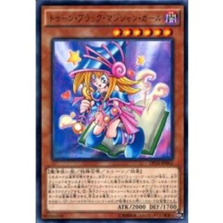 ブラックマジシャンガール シークレット」の激安通販 | magi