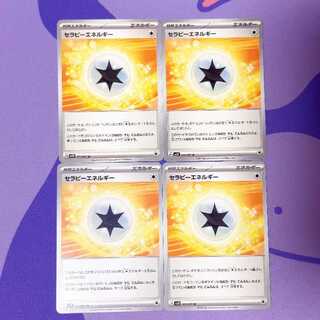 セラピーエネルギー U 071/071