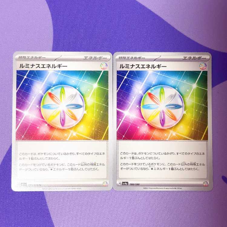 Luminous Energy 190/190