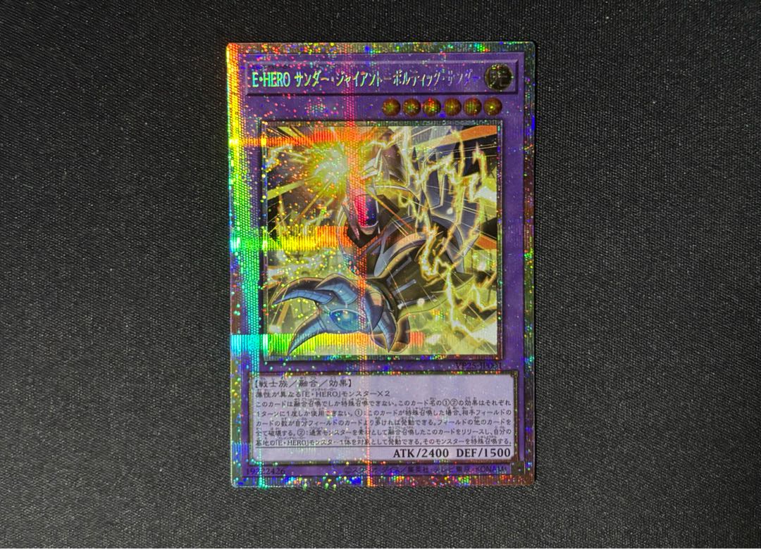 Elemental HERO Thunder Giant-Vortic Zapdos PSE VP25-JP001