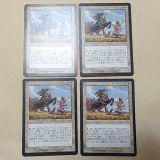 MTG 雨ざらしの旅人 日本語 4枚セット ONS