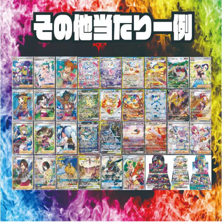 【新宿西口】楽園をつかみ取れ！Delightオリパ 【一口】 1枚